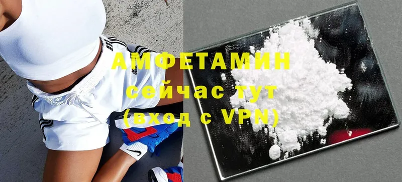 Amphetamine VHQ  купить  сайты  Миньяр 